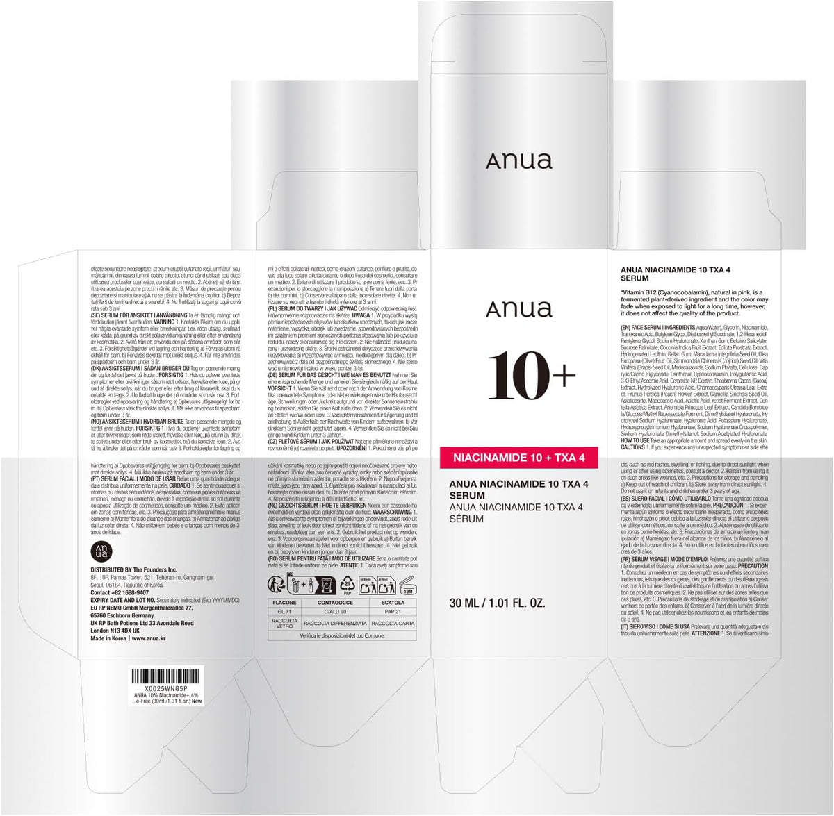 Anua Glass Skin Serum